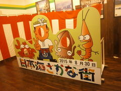 観光バスの停まる　大振りのこちらに