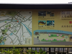 波来湯さんにあった「飯坂温泉」のmap。
来た時は小雨のため、重たいカメラは置いて、傘を差しながら、スマホで^^;