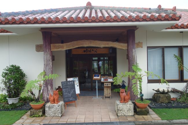 沖縄料理のお店あります。