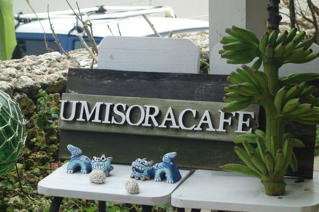 可愛いカフェを見つけました。<br /><br />うみそらカフェ。