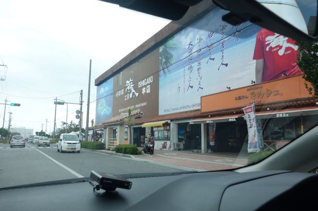 海人Tシャツたくさん売ってます。<br /><br />離島ターミナルの前くらい。<br />