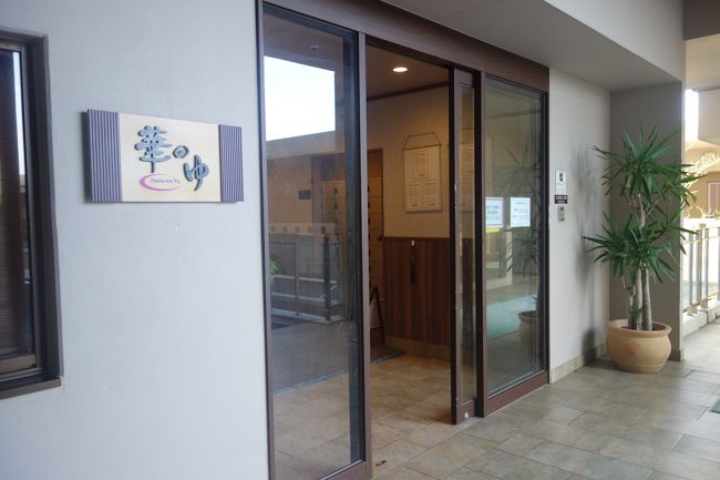 ここに決めた理由は、大浴場があるところ。<br /><br />大浴場から、室内プールに行けます。<br /><br />昨日は、ホテルについてから、プール遊びと大浴場を満喫しました。