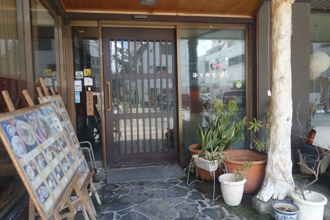 帰ってきて、お昼はまた市街で・・・<br /><br />磯さん。