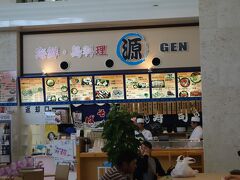 空港には、チェーン店の島料理やさんや、