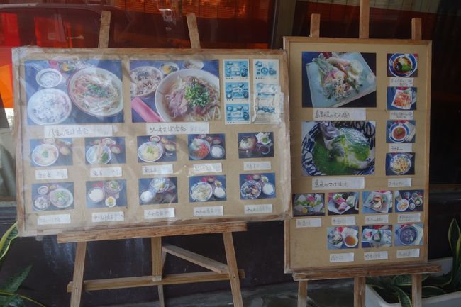 最終日は、島料理で・・・