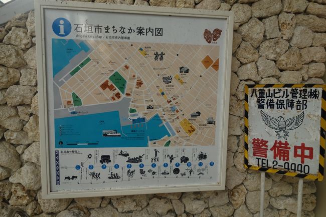 最後に、生ものとか買い忘れたお土産を市場で・・・