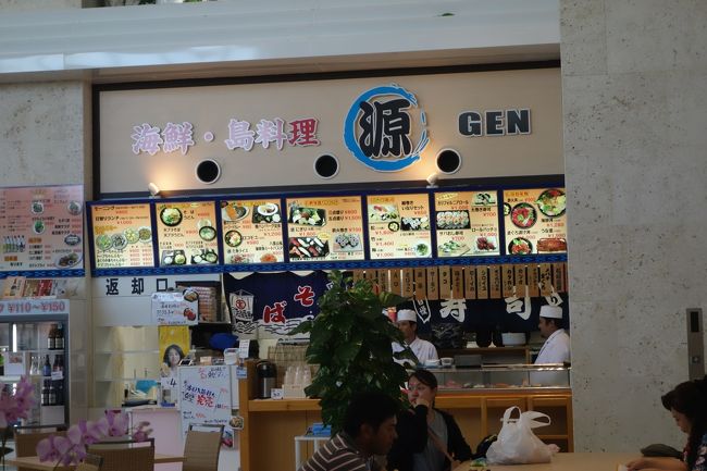 空港には、チェーン店の島料理やさんや、