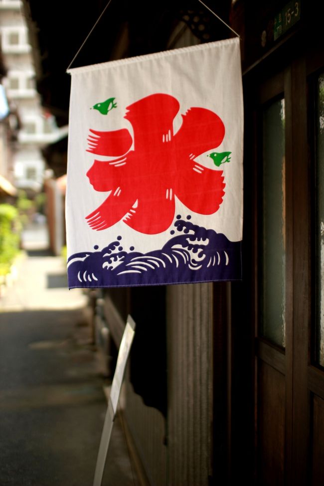 またいつか戻ってくるけんね 福岡県小倉 Kokura Fukuoka 小倉 北九州市中心部 福岡県 の旅行記 ブログ By 茶柱タツ子さん フォートラベル