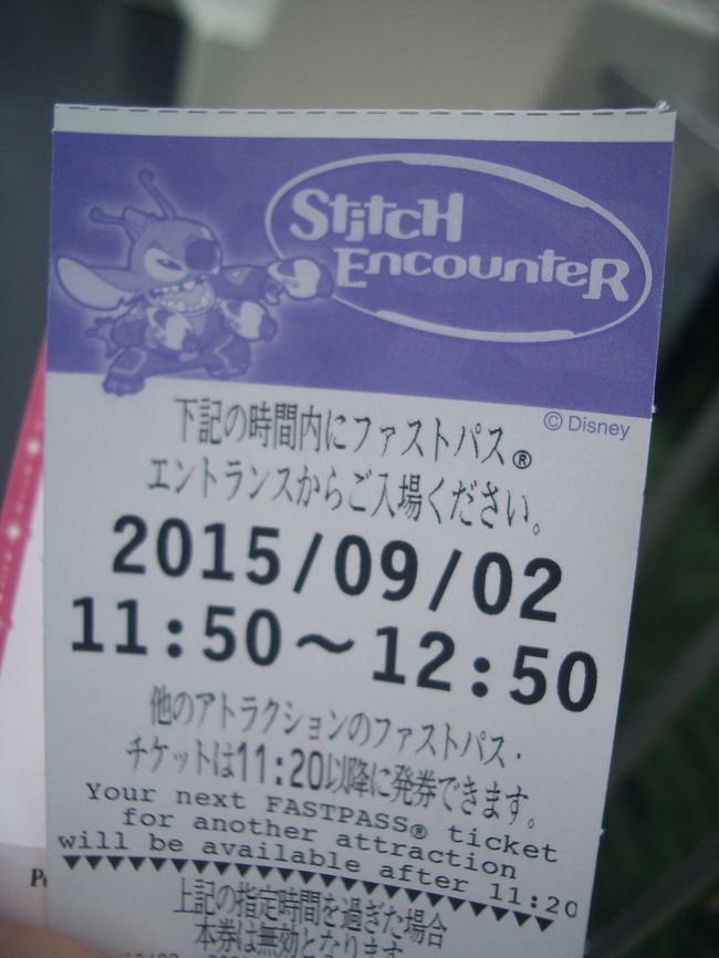 とうとうやっちまったよぉ れいれいのお一人さまdisney Debut In Tdl 東京ディズニーリゾート 千葉県 の旅行記 ブログ By Reirei Tomさん フォートラベル とうとうやっちまったよぉ れいれいのお一人さまdisney Debut In Tdl 東京ディズニーリゾート 千葉県 の旅行記 ブログ By Reirei Tomさん フォートラベル