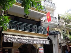 旧市街の方に戻り
小腹が空いたのでフォートラで
チェックしてた鶏おこわの店
「CAFE　２９」に。
