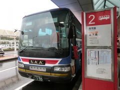 空港からはバスで鹿児島中央駅を目指します。
所要時間は直行便で３８分！と強調。
４０分じゃダメなの？

運賃は１２５０円。高っ！
