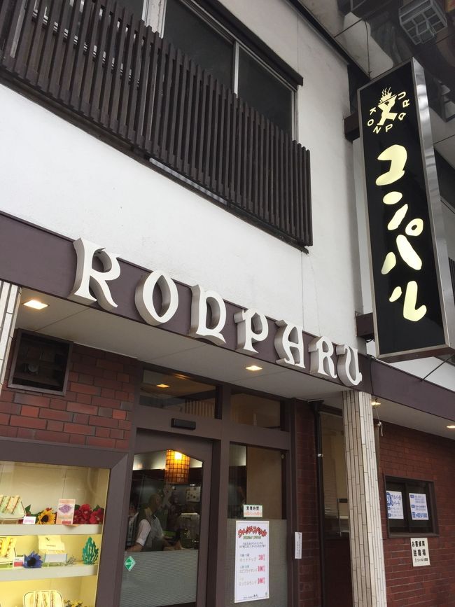 同じく商店街にあるコンパル<br /><br />海老フライサンドが有名です。<br />テイクアウトもできるので、ライブまでの時間の虫養いに購入(^_^)v<br /><br />