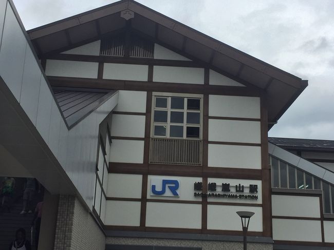 いよいよ名古屋を青春18切符で出発です。<br />名古屋では曇りだったのに、岐阜に入った頃から大雨(´･_･`)<br /><br />途中下車の京都は大丈夫かな…と心配です。<br /><br />岐阜を過ぎ滋賀に入ると少し薄日が差してきました。<br />京都駅に着いたらまた小雨が^_^;<br /><br />京都から嵐山に向かいます。普段ならバスで行くところ切符を活用すべく嵯峨嵐山まで電車で行きました。