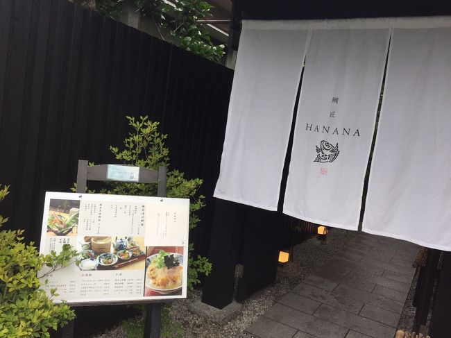 ランチはこちらへ。<br /><br />鯛茶漬けが一押しです。