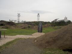 野島崎灯台。