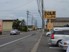 都内から車を飛ばしてやってきたのは、千葉の小見川にある
「丸昇」ゲームセンターも兼ねたドライブインです。