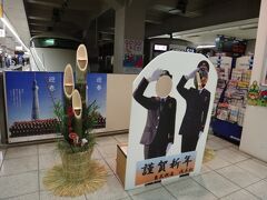 浅草駅からスペーシアで出発です。
特急なのにカードが使えなくてびっくり。
でも、下今市での乗り換えはダイヤがちゃんと接続されていて便利。