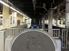 久しぶりの上野駅、この終着駅感は上野駅でしか味わえませんね
今日はここから出発します。