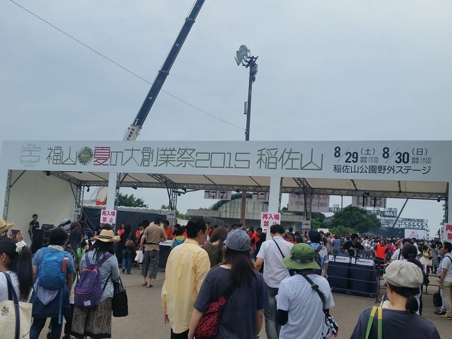 福山 夏の大創業祭15 稲佐山 へ行ってきた 長崎編 長崎市 長崎県 の旅行記 ブログ By みやゆかさん フォートラベル 福山 夏の大創業祭15 稲佐山 へ行ってきた 長崎編 長崎市 長崎県 の旅行記 ブログ By みやゆかさん フォートラベル
