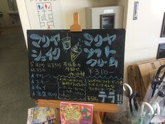 うま〜い！
プレーン味はトッピングソース無料
色々試したいです