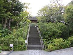 東慶寺　山門前の石段

この日の最後は、ここ東慶寺です。

かつての駆け込み寺として知られますが、花の寺としても有名です。
現在は、臨済宗円覚寺派の男僧寺。