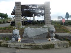 次にやって来たのは「ぜるぶの丘」です。
ここの入口にはスヌーピーの石像がいるんですよ〜♪

あれっ！？
２体になっている！！
前に来た時は１体だったのに、仲間が加わったようですね☆

前回の旅行記（2009年10月）の旅行記はこちら→http://4travel.jp/travelogue/10394076