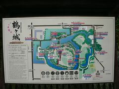 東山温泉から車で２０分ほどで鶴ヶ城に来ました。