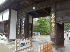 続いて、中尊寺から自転車で10分の毛越寺（もうつうじ）。

こちらも世界遺産。