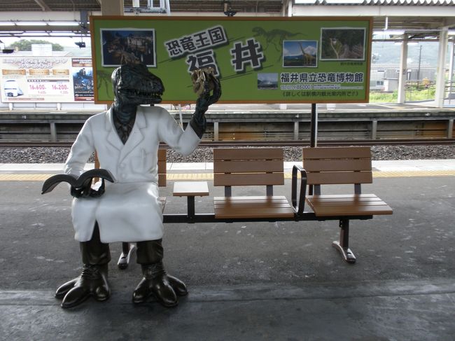 乗り換えます。<br /><br />恐竜ベンチです。