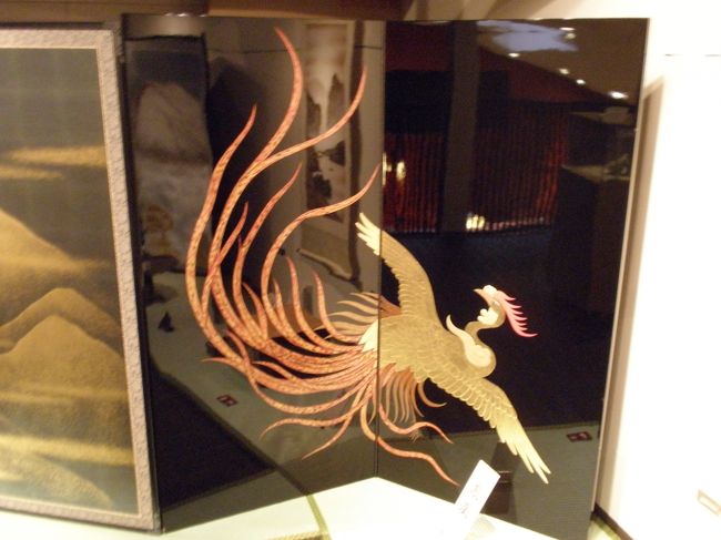 鳳凰…ほおっー。