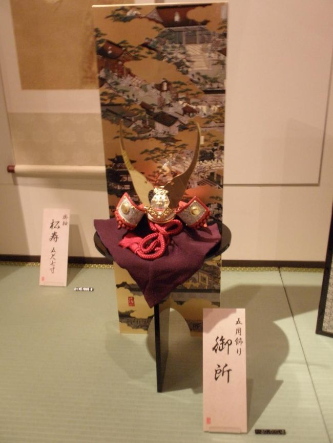 今に生まれてくる孫のために１つ購入しようかと、<br /><br />思わない事もなかったのですが…。<br /><br />いかほどの値段かと考えたところで、<br /><br />見なかった事にしました。