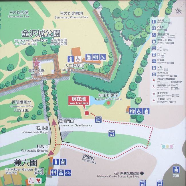 見ていなかったお城を見ます。