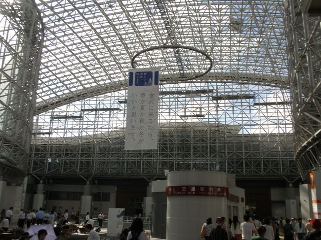 さすが、金沢駅はゴージャスです。