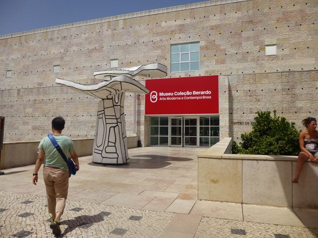 日陰を求めてベレン文化センターの中にある<br />ベラルド美術館へ。<br />