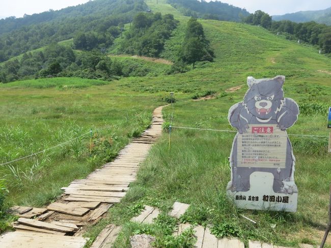 さて、ここからがいよいよスタートである。<br />開放的な草原の木道を行く。