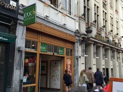
空腹を覚えたので朝ごはんを食べてからホテルに戻ろうと思いました。

が、ロンドンですっかり食傷気味になってしまい、

”お金を払って美味しくないのは…”と消極的な気分なまま

とりあえず入ったのは、ここ「エクスキ」。

