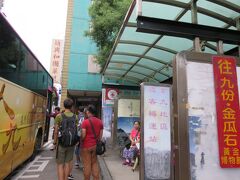 左手にセブンイレブンが見えてきたらもうすぐです。
右側を歩いていると警察署がありそこを通過すると九分行きのバス乗り場があります。
ネット上には情報が錯綜しており駅前にも乗り場があるとの事でしたが
２０１５年現在、全ての日でこの警察署前からの発車となったようです。
バスのドアと前には行先が表示されていますので『九分』と書かれたバスに乗ります。
念のため運転手さんに聞ければベストですね。
現金で乗車する際は降りる時に（バスによって違うとの情報あり）ＩＣカード（悠遊カード）は乗車の時にタッチ、降りる時にタッチします。
端芳駅から九分まではおよそ１５分弱でＮＴ＄１５（￥５６）です。
駅から九分まで山道をひたすら行くのですが急カーブの連続でバスはとにかく飛ばすのでご注意を。酔いやすい方は尚更です。