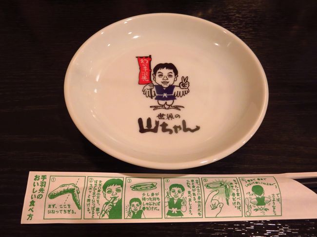 店員さんに中国人女性がいて、Tさん何を思ったか中国語で注文…笑