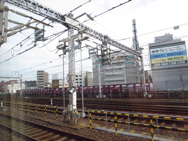 朝食の後チェックアウトして、名古屋駅へ。9時には新幹線に乗っていました。<br /><br />次の目的地は徳島です★