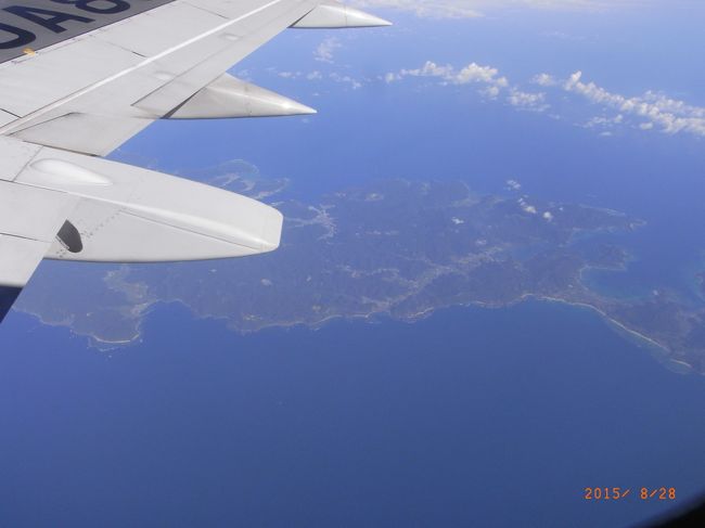 お〜、この島はなんだろう。。。