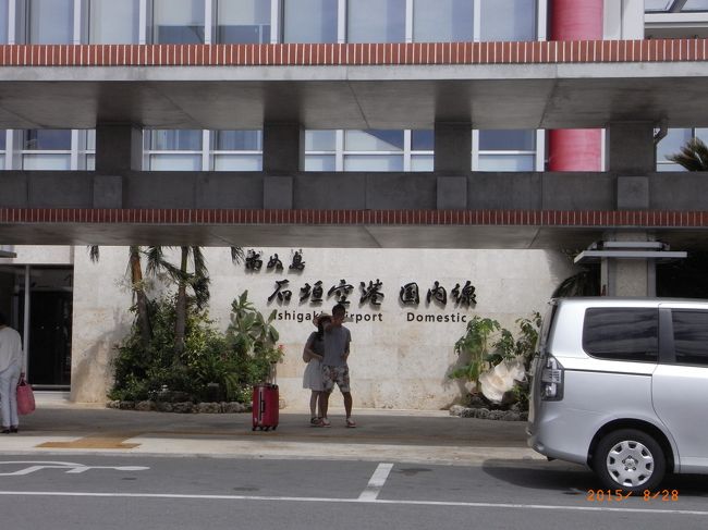 遠目から。<br /><br />帰りに撮ろう、しっかりと！