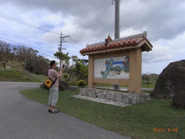 地図を見るよしくん。<br /><br />上にはシーサーがいるよ(^^♪<br /><br />これからいろいろ出てくるよ！