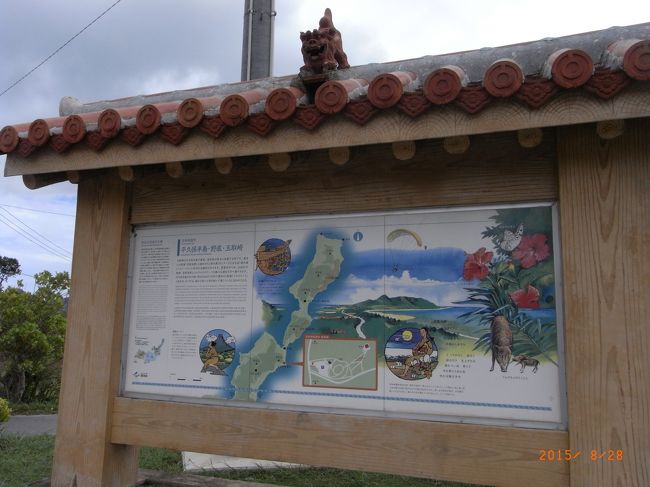 なんか素敵な案内地図(*'▽')