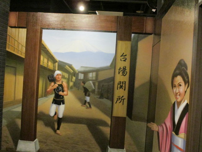 雨の日の半日トリップ 新橋 お台場 デックス東京ビーチ お台場 東京 の旅行記 ブログ By Wakupaku2さん フォートラベル