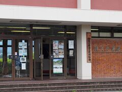 濃霧でダムがほぼ分からないので「城山湖にようこそ」の看板の前で、ダンナと自撮り♪

ダムカードをもらうために、前の週も訪問した「津久井湖記念館」へ再訪です。
受付が先週と同じ人じゃなくてよかった（笑）

※写真は先週のもの