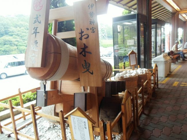 途中で。、休憩をした名阪関ドライブインに展示されていた「お水曳き」のデモ。「お水曳き」は伊勢神宮式年遷宮で用いられる檜の用材を境内まで曳く行事。