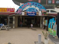 海中道路へ
移動中、子供達は爆睡でした(-""-;)