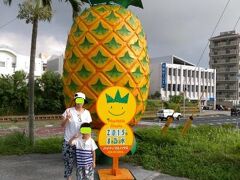 最後にパイナップルハウスに寄りました。レンタカーでもらったクーポンでカットパイン、シャーベット、丸ごとパイナップルを貰いました(^_^)v