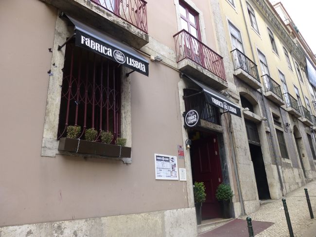 今日はサン・ジョルジェ城へ。<br />朝ごはんを食べにFabrica Lisboaに来ました。<br />マダレナ通りにあります。<br />昨晩ネットで見つけました！