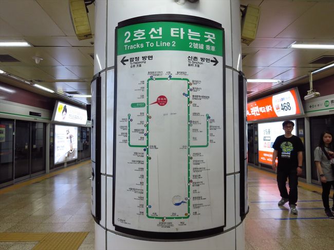 このホーム懐かしいなぁ。2番線、全く変わってないですね。